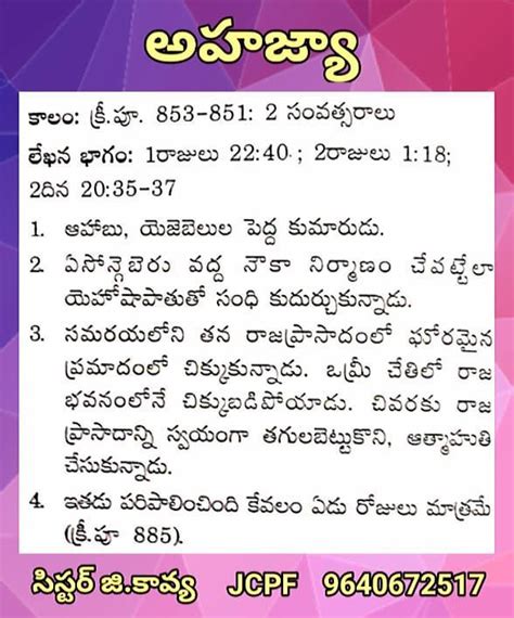 Pin on Bible Scripture study Telugu