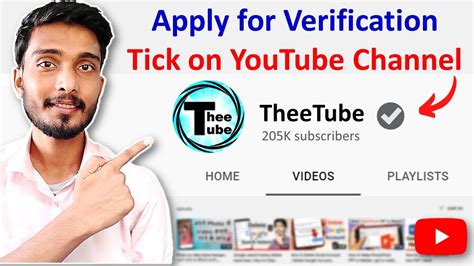 How to Apply for Verification Tick on YouTube Channel | How to Apply for YouTube Verification ...