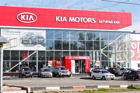 Building of KIA MOTORS Car Selling and Service Center with KIA Sign ...