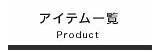 会社概要｜スリーアローズ｜オリジナルプリント Tシャツ の製作・販売 sketch template