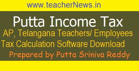 Putta Income Tax Software 2023-2024 for TS Teachers, AP Employees for Update IT Calculator New ...