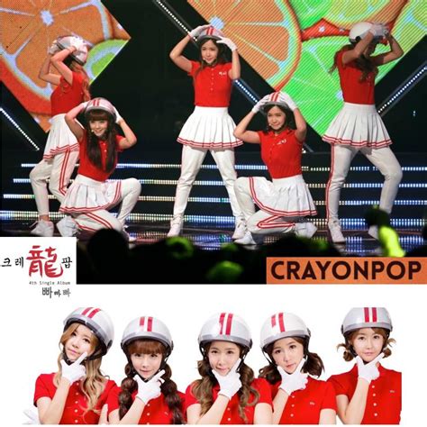 Find Crayon Pop Bar Bar Bar Dance Original Helmet 5PCS Korean Kpop girl ...