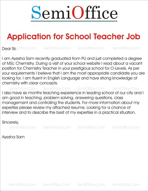 Application for School Teacher Job Free Samples