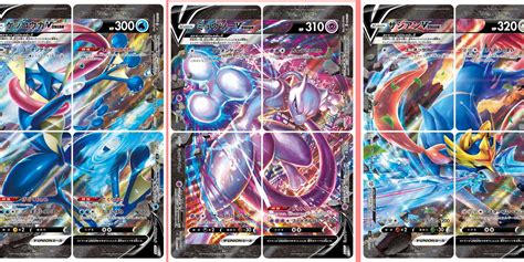 Pokémon TCG Reveals V-Union Cards Made Of Four Regular Cards