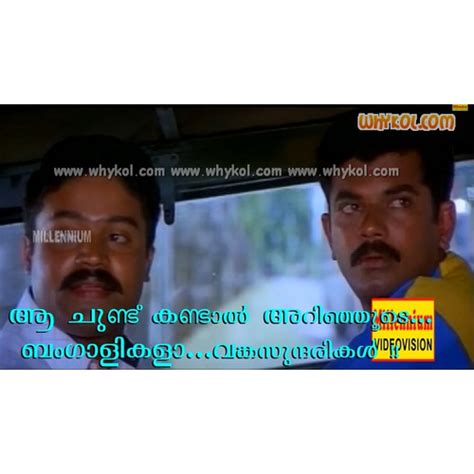 Best Malayalam Film Dialogues - Kenjutaku