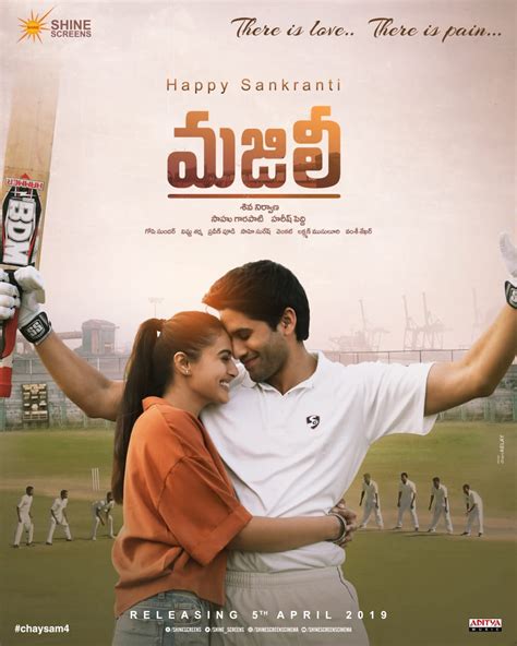 Majili Fan Photos | Majili Photos, Images, Pictures # 64012 - FilmiBeat