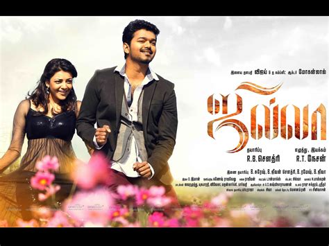 Jilla Songs | Jilla Mp3 Songs Lyricist | Jilla Tamil Movie Songs ...