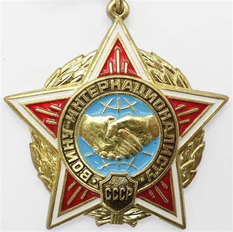 Soviet Honorary Badge | Soviet Orders