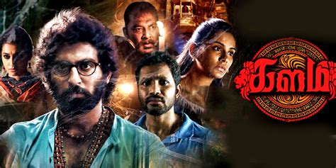 Kalam review. Kalam Tamil movie review, story, rating - IndiaGlitz.com