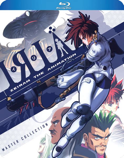 Iria Zeiram the Animation Blu-ray | RightStuf