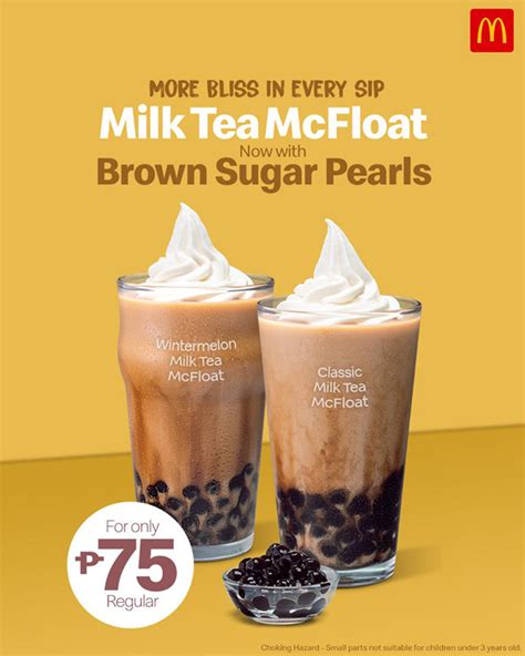 McDonald's McCafe Iced Coffee Chocolate Flavor | Preview.ph