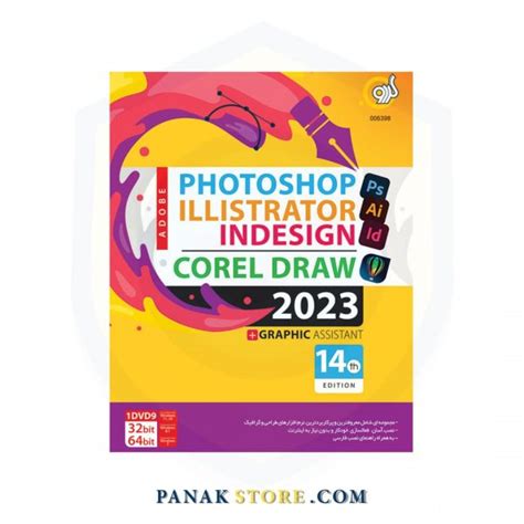 Adobe PHOTOSHOP & ILLUSTRATOR & INDESIGN & COREL 2023 Archives | فروشگاه اینترنتی پاناک استور