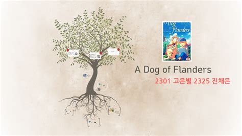 A Dog of Flanders by 채은 진 on Prezi