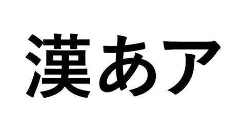 Ada yang tahu tentang sejarah huruf Jepang? Yuk, kita mempelajarinya ...