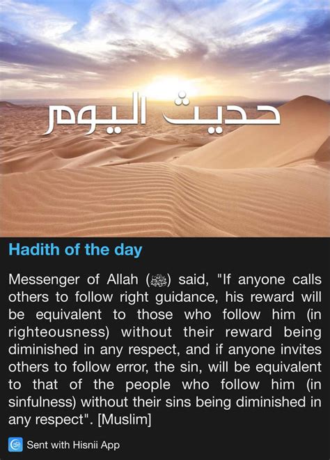 16 best 40 Hadith An Nawawi images on Pinterest | Hadith, Php and Allah