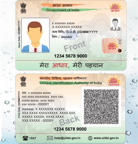 Aadhaar PVC Card के लिए ऑनलाइन ऐसे कर सकते हैं आवेदन, जानिए प्रक्रिया ...