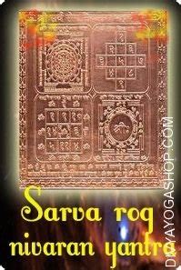 64 Yogini bhojpatra yantra, 64 Yogini bhojpatra yantra shop, online 64 ...