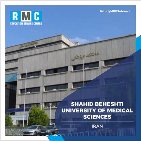 Shahid Beheshti University of Medical Sciences | Admission & Fee ...