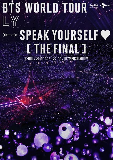 BTS - LOVE YOURSELF: SPEAK YOURSELF [THE FINAL] (Seoul Poster) : r/kpop