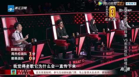 [Recap] C-Variety Show: The Voice of China Season 4 Ep 10 中国好声音 第四季 ...