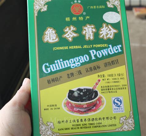 Diary Foods: Guiling Gao/Black Herbal Jelly Recipes