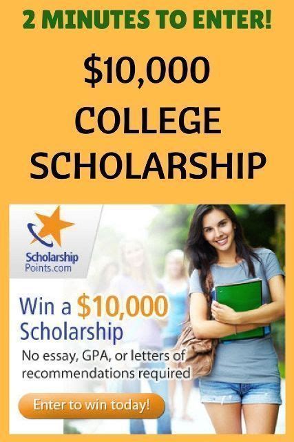 $10,000 Scholarship for College - ENTER HERE NOW | Scholarships for college, Nursing school ...