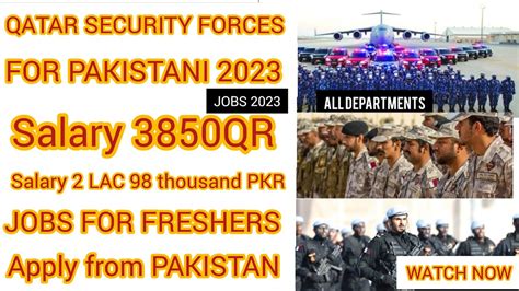 Qatar security forces jobs latest 2023 || Qatar Forces jobs for ...