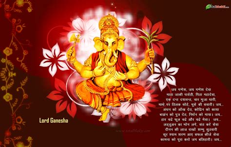 Lord Ganesha Quotes. QuotesGram