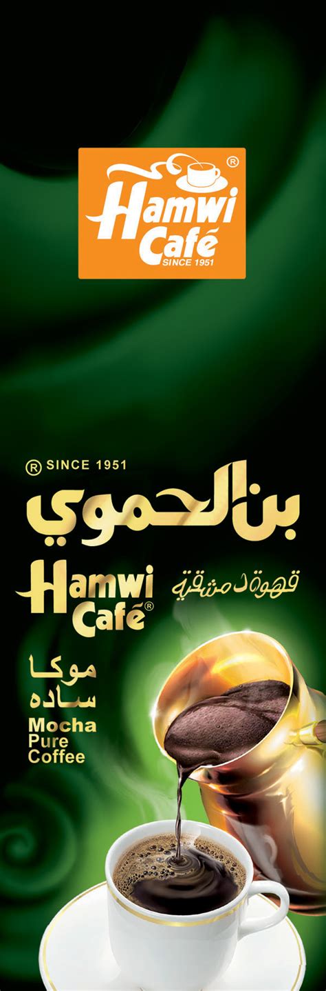 HAMWI on Behance