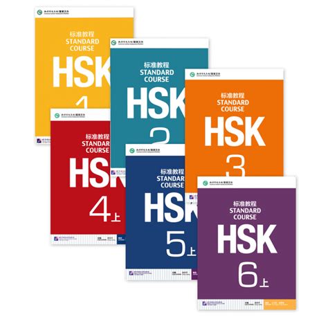 Best Resources for HSK Study and Preparation (Massively Useful ...