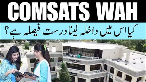 Comsats University Wah Campus | Life at Comsats Wah | Admission Guidance - YouTube