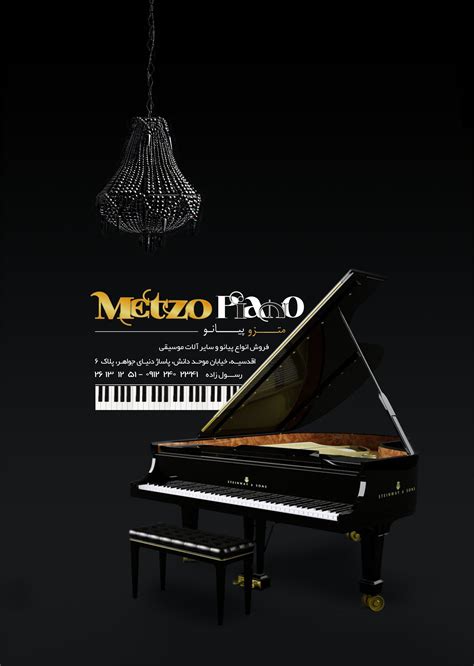 Piano Store Advertising Piano Store, Music Instruments, Advertising ...