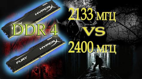 DDR4 16GB RAM (Dual channel) 2133MHz vs 2400MHz - YouTube