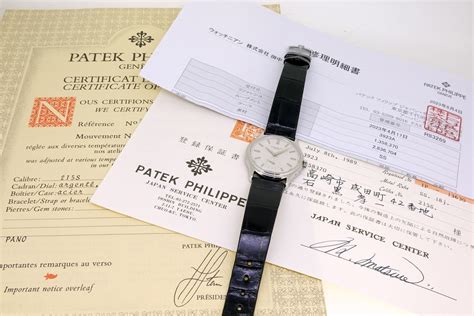 Patek Philippe Calatrava