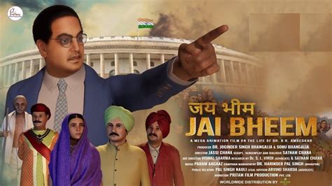 ‘JAI BHEEM’ (ANIMATION) REVIEW | 22 April, 2022 – Film Information