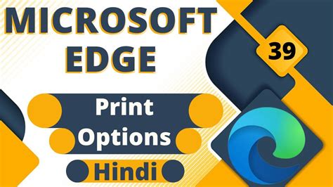 Microsoft Edge Print Settings || Microsoft Edge Print Page Setup || #38 - Win Big Sports