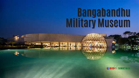 KNOW About Bangabandhu Military Museum - BDesheba.Com