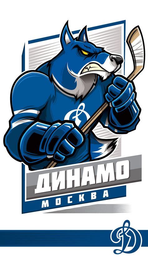 Dynamo Moscow #KHL | Hockey world, Hockey logos, Nhl logos