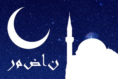 Ramadan Theme Free Stock Photo - Public Domain Pictures