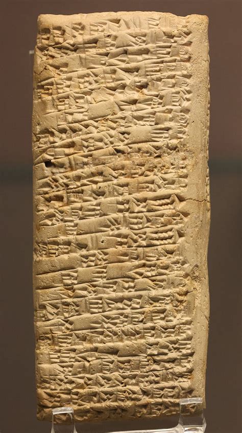 File:Complaint tablet to Ea-Nasir 2023.JPG - Wikimedia Commons