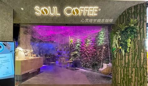 Soul Coffee @ Kinex