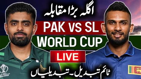 Watch Live Cricket Match Today Pakistan Vs Sri Lanka Live | Pak Vs Sl ...