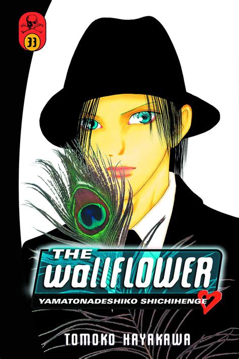 The Wallflower Vol. 33 | Fresh Comics