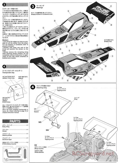 Tamiya - 58628 - Manual • Racing Fighter • RCScrapyard - Radio ...