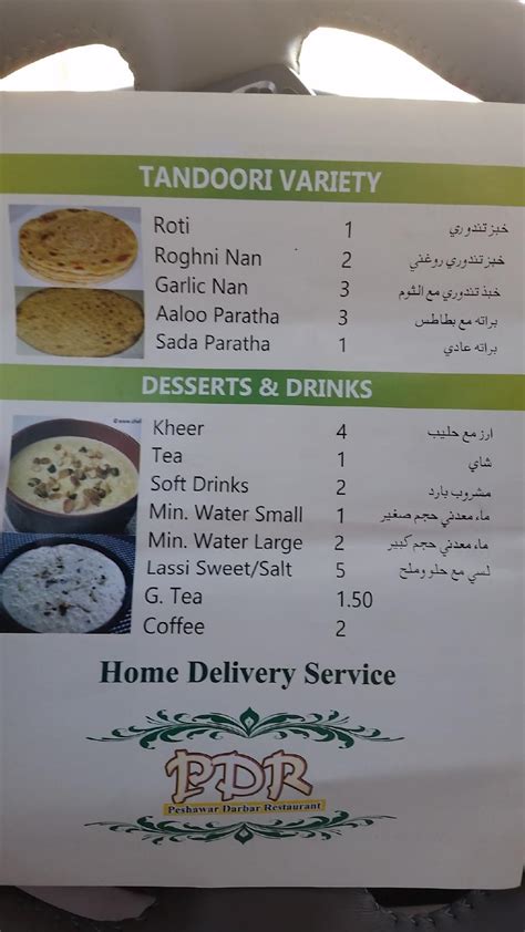 Menu at Peshawar Darbar Restaurant, UAE