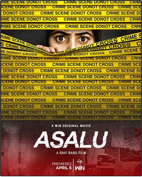 Asalu moive direct OTT streaming on ETV Win on 5th April | cinejosh.com