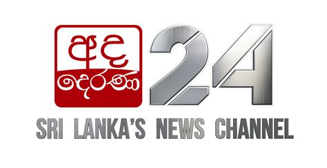 Ada Derana 24 (png) sinhala full – AdaDerana 24