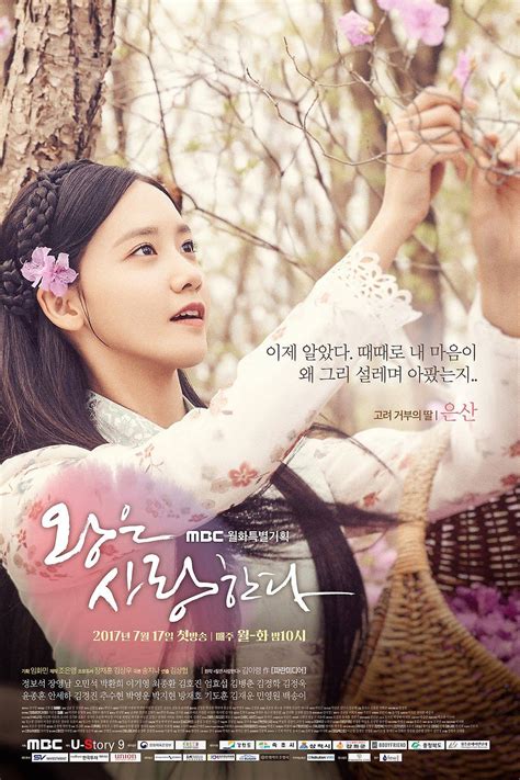 [Photos] Added new posters and trailers for the upcoming Korean drama ...