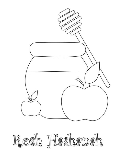 Rosh Hashanah coloring page - Free printable