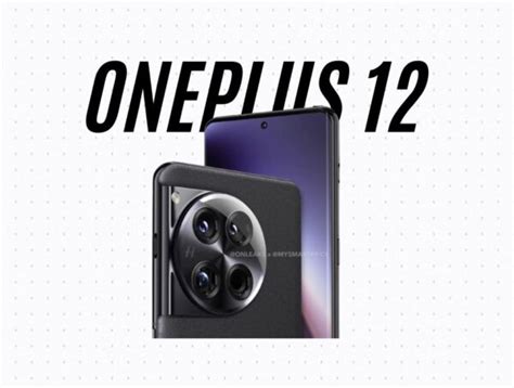 OnePlus 12 Camera Specs Leaked Online – All Details